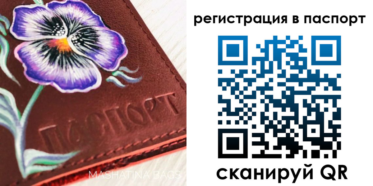 найти адрес прописки в Батайске