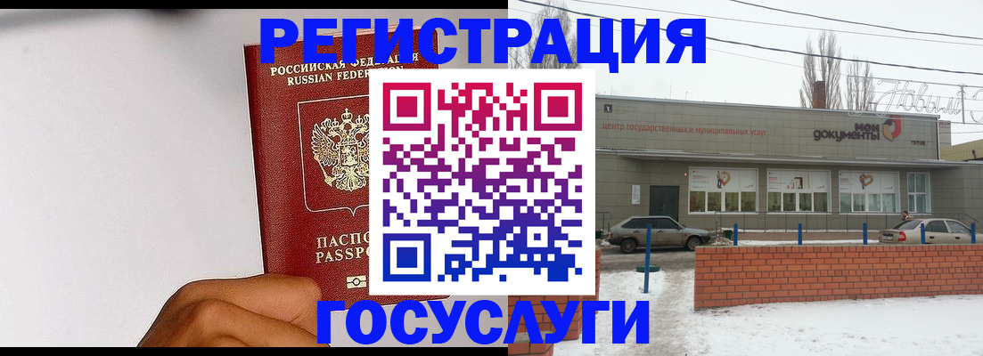 форма 3 в Батайске