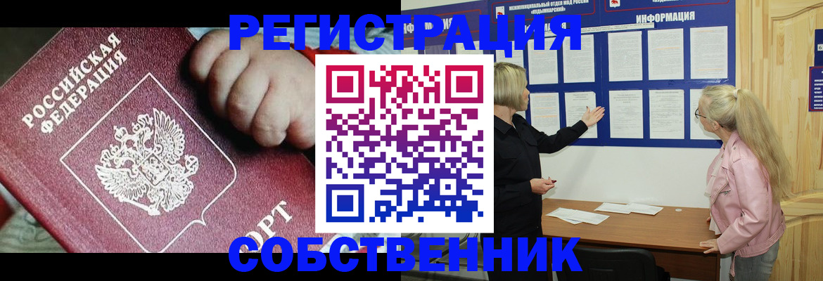 регистрация для школы в Батайске